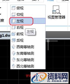 CAD画陀螺(图文教程),教程,CAD,第2张 CAD画陀螺(图文教程),CAD画陀螺,教程,CAD,第2张