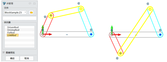 中望3D2017: 新增草图块功能(图文教程),草图,功能,教程,第3张 中望3D2017: 新增草图块功能(图文教程),3.png,草图,功能,教程,第3张