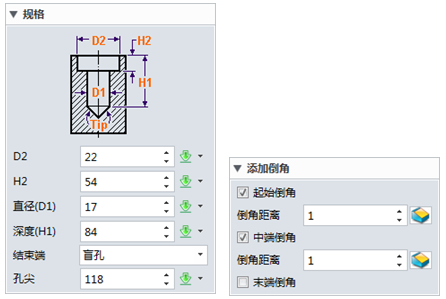 中望3D进行办公椅设计(2)(图文教程),进行,教程,设计,第9张 中望3D进行办公椅设计(2)(图文教程),图9.png,进行,教程,设计,第9张