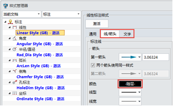 使用中望3D设计阀体（3）（图文教程）,8.png,使用,教程,设计,第8张