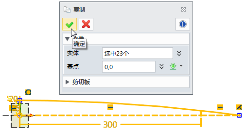中望3D进行办公椅设计(1)(图文教程),进行,教程,设计,第21张 中望3D进行办公椅设计(1)(图文教程),21.png,进行,教程,设计,第21张