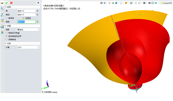 使用中望3D设计玫瑰花(图文教程),使用,教程,设计,第8张 使用中望3D设计玫瑰花(图文教程),8.png,使用,教程,设计,第8张