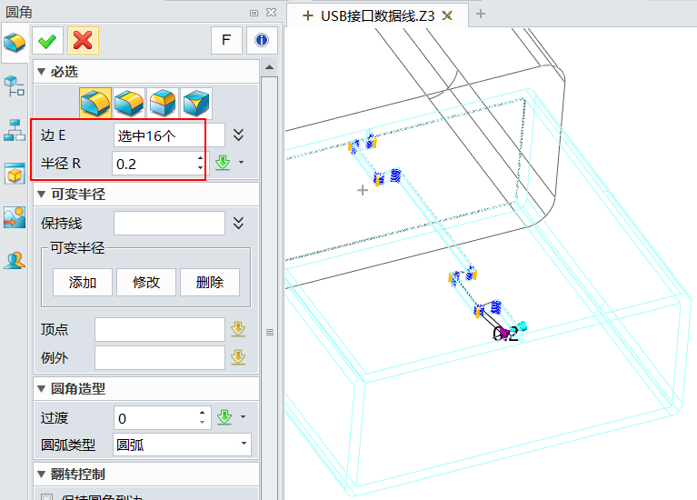 使用中望3D设计USB接头（图文教程）,图18.png,使用,教程,设计,第18张