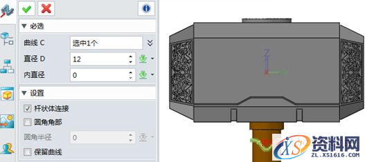 使用中望3D设计“雷神之锤”(图文教程),使用,教程,设计,第19张 使用中望3D设计“雷神之锤”(图文教程),19.PNG,使用,教程,设计,第19张