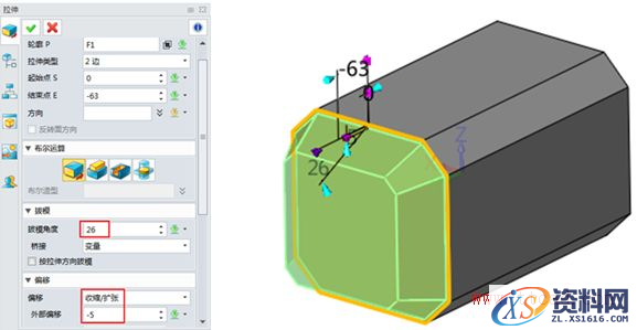 使用中望3D设计“雷神之锤”(图文教程),使用,教程,设计,第4张 使用中望3D设计“雷神之锤”(图文教程),4.PNG,使用,教程,设计,第4张