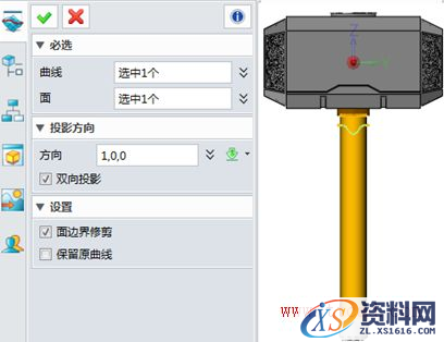 使用中望3D设计“雷神之锤”(图文教程),使用,教程,设计,第18张 使用中望3D设计“雷神之锤”(图文教程),18.PNG,使用,教程,设计,第18张