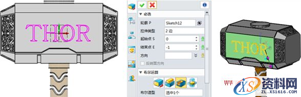 使用中望3D设计“雷神之锤”(图文教程),使用,教程,设计,第21张 使用中望3D设计“雷神之锤”(图文教程),21.PNG,使用,教程,设计,第21张