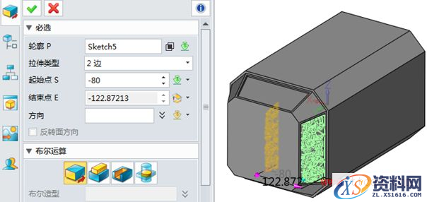 使用中望3D设计“雷神之锤”(图文教程),使用,教程,设计,第7张 使用中望3D设计“雷神之锤”(图文教程),7.PNG,使用,教程,设计,第7张
