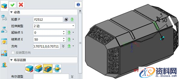 使用中望3D设计“雷神之锤”(图文教程),使用,教程,设计,第14张 使用中望3D设计“雷神之锤”(图文教程),14.PNG,使用,教程,设计,第14张