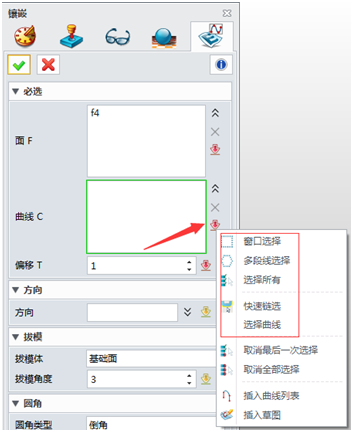 中望3D/Proe曲面拉伸到实体（图文教程）,Proe曲面拉伸到实体,曲面,拉伸,实体,教程,第6张