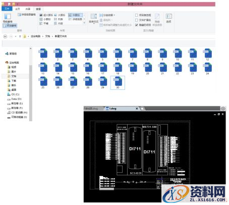 中望CAD2017批量打印功能（图文教程）,图片3.png,CAD2017,功能,打印,第3张