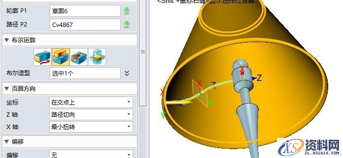 使用中望3D进行台灯设计(图文教程),进行,使用,教程,第12张 使用中望3D进行台灯设计(图文教程),12.jpg,进行,使用,教程,第12张
