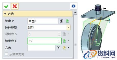 使用中望3D设计万向轮（图文教程）,11.jpg,使用,教程,设计,第11张