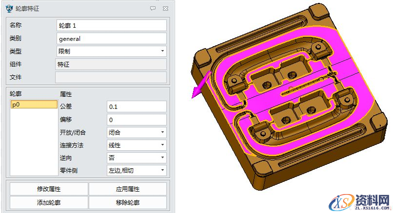 中望3D平行铣削功能,曲面加工精准高效(图文教程),曲面,平行,第3张 中望3D平行铣削功能,曲面加工精准高效(图文教程),中望3D平行铣削功能,曲面加工精准高效,曲面,平行,第3张