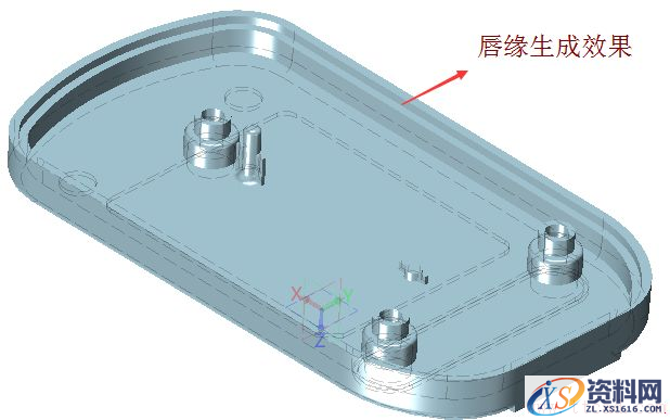 中望3D“唇缘”“简化”功能(图文教程),功能,教程,第2张 中望3D“唇缘”“简化”功能(图文教程),中望3D“唇缘”“简化”功能,功能,教程,第2张