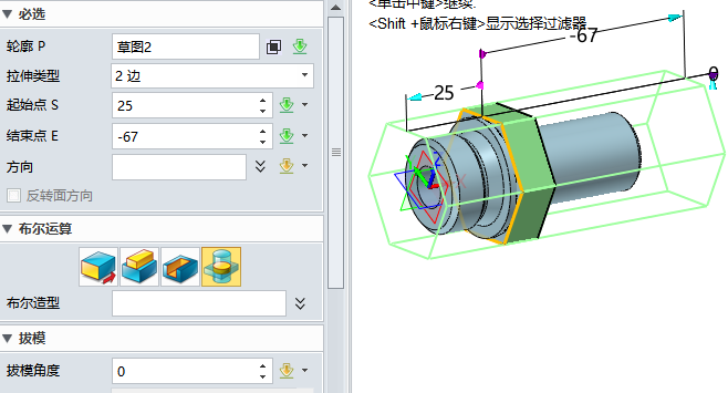 使用中望3D设计卡套式管接头(图文教程),使用,教程,第13张 使用中望3D设计卡套式管接头(图文教程),使用中望3D设计卡套式管接头,使用,教程,第13张