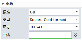 使用中望3D进行钢结构建模设计(图文教程),建模,进行,使用,第17张 使用中望3D进行钢结构建模设计(图文教程),使用中望3D进行钢结构建模设计,建模,进行,使用,第17张