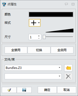 使用中望3D进行钢结构建模设计（图文教程）,使用中望3D进行钢结构建模设计,建模,进行,使用,第11张