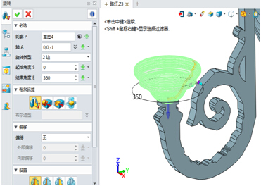 中望3D设计路灯（图文教程）,7.jpg,教程,设计,第7张