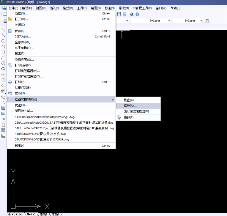 CAD为什么复制不了图纸（图文教程）,7.png,图纸,复制,教程,第5张