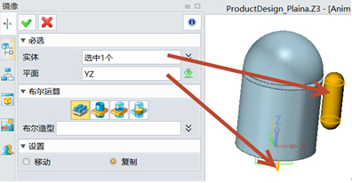 使用中望3D设计安卓机器人（图文教程）,9.jpg,使用,教程,第9张