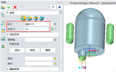 使用中望3D设计安卓机器人（图文教程）,11.jpg,使用,教程,第11张