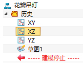 用中望3D进行花瓣吊灯设计(上)(图文教程),进行,教程,第3张 用中望3D进行花瓣吊灯设计(上)(图文教程),3.jpg,进行,教程,第3张