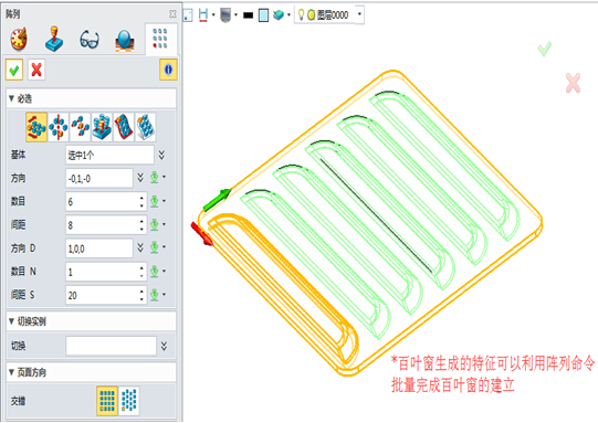 中望3D钣金冲压设计功能（图文教程）,中望3D钣金冲压设计功能,冲压,功能,教程,第4张