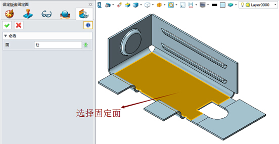 中望3D修改外部钣金图纸,高效快捷(图文教程),图纸,外部,第7张 中望3D修改外部钣金图纸,高效快捷(图文教程),中望3D修改外部钣金图纸,高效快捷,图纸,外部,第7张