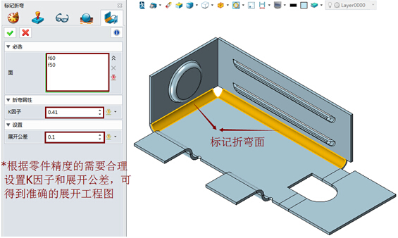中望3D修改外部钣金图纸,高效快捷(图文教程),图纸,外部,第1张 中望3D修改外部钣金图纸,高效快捷(图文教程),中望3D修改外部钣金图纸,高效快捷,图纸,外部,第1张