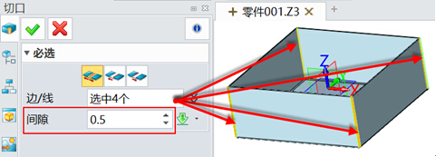 中望3D2016:钣金识别功能强化,混合设计交互无忧(图文教程) ...,第3张 中望3D2016:钣金识别功能强化,混合设计交互无忧(图文教程) ...,中望3D2016:钣金识别功能强化,混合设计交互无忧,第3张