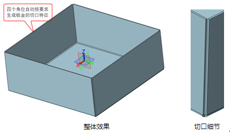 中望3D2016:钣金识别功能强化,混合设计交互无忧(图文教程) ...,第4张 中望3D2016:钣金识别功能强化,混合设计交互无忧(图文教程) ...,中望3D2016:钣金识别功能强化,混合设计交互无忧,第4张