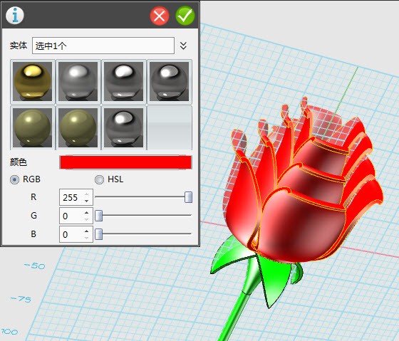 3DOne玫瑰花(图文教程),教程,第68张 3DOne玫瑰花(图文教程),23.jpg,教程,第68张