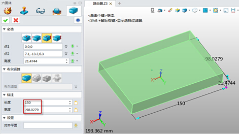 中望3D设计路由器(图文教程),教程,设计,第2张 中望3D设计路由器(图文教程),中望3D设计路由器,教程,设计,第2张