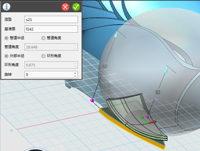 3DOne玫瑰花(图文教程),教程,第59张 3DOne玫瑰花(图文教程),19.jpg,教程,第59张