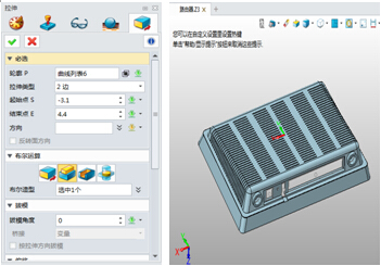 中望3D设计路由器(图文教程),教程,设计,第22张 中望3D设计路由器(图文教程),中望3D设计路由器,教程,设计,第22张
