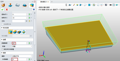 中望3D设计路由器(图文教程),教程,设计,第5张 中望3D设计路由器(图文教程),中望3D设计路由器,教程,设计,第5张