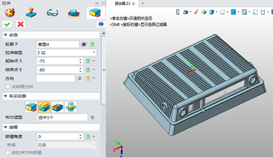 中望3D设计路由器(图文教程),教程,设计,第23张 中望3D设计路由器(图文教程),中望3D设计路由器,教程,设计,第23张