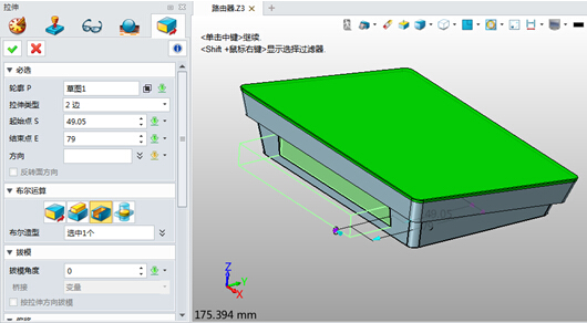 中望3D设计路由器(图文教程),教程,设计,第13张 中望3D设计路由器(图文教程),中望3D设计路由器,教程,设计,第13张