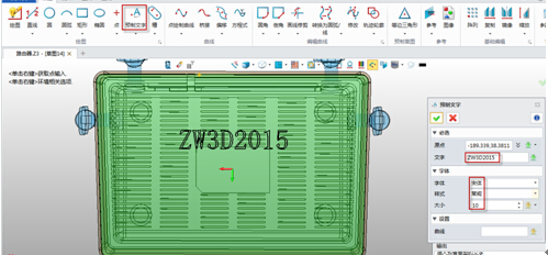 中望3D设计路由器(图文教程),教程,设计,第35张 中望3D设计路由器(图文教程),中望3D设计路由器,教程,设计,第35张