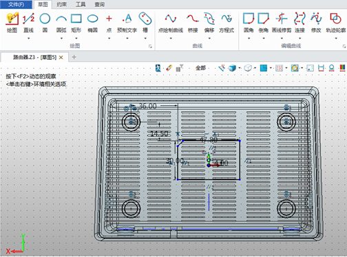 中望3D设计路由器(图文教程),教程,设计,第24张 中望3D设计路由器(图文教程),中望3D设计路由器,教程,设计,第24张