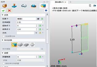 中望3D设计路由器(图文教程),教程,设计,第27张 中望3D设计路由器(图文教程),中望3D设计路由器,教程,设计,第27张