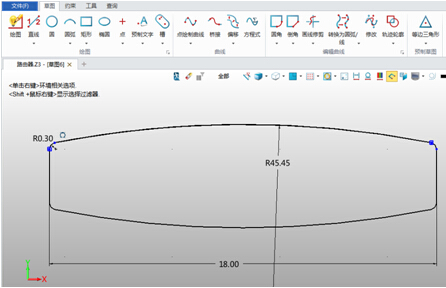 中望3D设计路由器(图文教程),教程,设计,第26张 中望3D设计路由器(图文教程),中望3D设计路由器,教程,设计,第26张