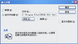 中望CAD应用基础-(12)数据交换与Internet应用(图文教程)第12章 数据交换与Internet应用,数据,第3张 中望CAD应用基础-(12)数据交换与Internet应用(图文教程)第12章 数据交换与Internet应用,中望CAD应用基础-(12)数据交换与Internet应用,数据,第3张