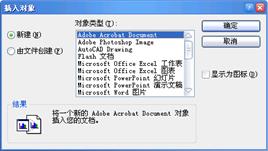 中望CAD应用基础-(12)数据交换与Internet应用(图文教程)第12章 数据交换与Internet应用,数据,第2张 中望CAD应用基础-(12)数据交换与Internet应用(图文教程)第12章 数据交换与Internet应用,中望CAD应用基础-(12)数据交换与Internet应用,数据,第2张