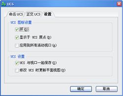 中望CAD应用基础-(13)三维绘图基础(图文教程)第13章 三维绘图基础,三维,基础,绘图,第17张 中望CAD应用基础-(13)三维绘图基础(图文教程)第13章 三维绘图基础,中望CAD应用基础-(13)三维绘图基础,三维,基础,绘图,第17张