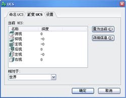 中望CAD应用基础-(13)三维绘图基础(图文教程)第13章 三维绘图基础,三维,基础,绘图,第16张 中望CAD应用基础-(13)三维绘图基础(图文教程)第13章 三维绘图基础,中望CAD应用基础-(13)三维绘图基础,三维,基础,绘图,第16张