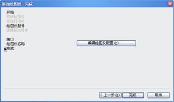 中望CAD应用基础-(11)图纸布局与图形输出(图文教程)第11章 图纸布局与图形输出,图纸,布局,图形,第18张 中望CAD应用基础-(11)图纸布局与图形输出(图文教程)第11章 图纸布局与图形输出,中望CAD应用基础-(11)图纸布局与图形输出,图纸,布局,图形,第18张
