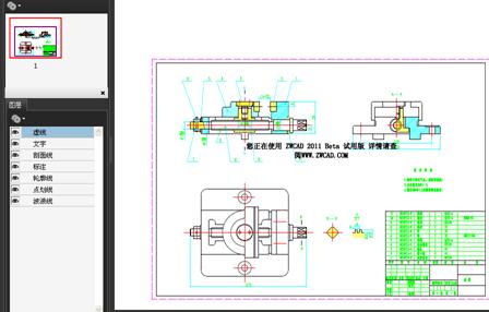 中望CAD应用基础-(11)图纸布局与图形输出(图文教程)第11章 图纸布局与图形输出,图纸,布局,图形,第23张 中望CAD应用基础-(11)图纸布局与图形输出(图文教程)第11章 图纸布局与图形输出,中望CAD应用基础-(11)图纸布局与图形输出,图纸,布局,图形,第23张
