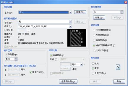 中望CAD应用基础-(11)图纸布局与图形输出(图文教程)第11章 图纸布局与图形输出,图纸,布局,图形,第14张 中望CAD应用基础-(11)图纸布局与图形输出(图文教程)第11章 图纸布局与图形输出,中望CAD应用基础-(11)图纸布局与图形输出,图纸,布局,图形,第14张